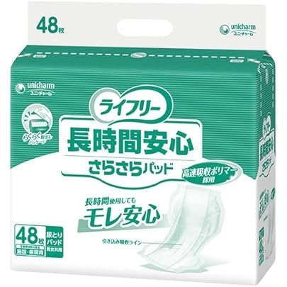 Amazon | ライフリー一晩中安心さらさらパッドウルトラ42枚